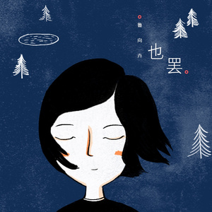 一级簧片aaa免费观看
